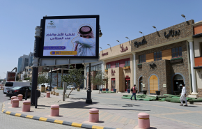 'الصحة' السعودية تحذر من 3 ممارسات تصيبك بالكورونا