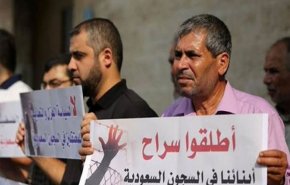حملة تدعو لأوسع حراك من أجل إطلاق المعتقلين الفلسطينيين بالسعودية