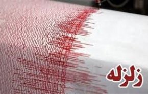 زلزله 4.7 ریشتری در ترکیه