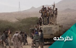 آزادسازی کامل مأرب؛ گام بعدی ارتش یمن
