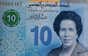 لأول مرة في تونس.. تداول ورقة نقدية جديدة عليها صورة امرأة!