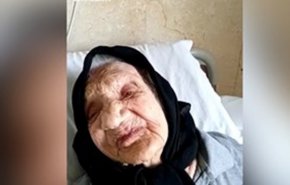 ضريرة إيرانية عمرها 102 عاما تتعافى من كورونا

