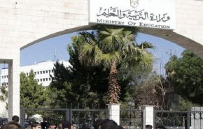 التربية الأردنية: لا صحة لأي معلومات حول إلغاء الفصل الدراسي الثاني