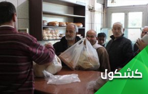 الخبز السوري... ذريعة حرب اعلامية جديدة فما القصة؟