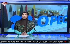  نشرة الاخبار الاقتصادية من قناة العالم 15:30بتوقيت غرينتش 08-04-2020 