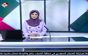  نشرة الاخبار من قناة العالم الساعة 16:00 بتوقيت غرينتش 08-04-2020 