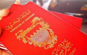 البحرين تناقش تعديلا على قانون إسقاط الجنسية الأحد المقبل