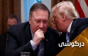 اخاذی آمریکا از عربستان با ادعای 