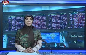  نشرة الاخبار الاقتصادية من قناة العالم 15:30بتوقيت غرينتش 15-04-2020 