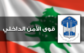 توقيف 3 سودانيين في لبنان لترويجهم دولارات مزيفة