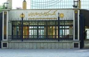 بیانیه بانک مرکزی جمهوری اسلامی ایران در واکنش به گزارش دیوان محاسبات کشور
