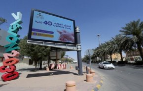 عدد الإصابات بكورونا في السعودية يتجاوز الـ7000