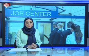 نشرة الاخبار الاقتصادية من قناة العالم 15:30بتوقيت غرينتش 17-04-2020