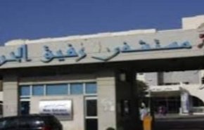 تقرير مستشفى بيروت الحكومي اليومي عن حالات كورونا