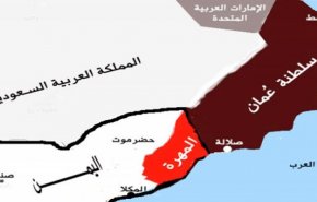 ریاض نیروهای دولت مستعفی را از بندر «المهره» یمن بیرون کرد