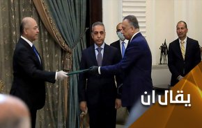 لهذه الاسباب.. الكاظمي سيُمنح ثقة البرلمان العراقي