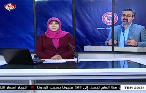 نشرة الاخبار من قناة العالم الساعة 16:00 بتوقيت غرينتش 21-04-2020
