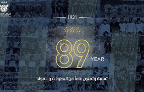 نادي القوة الجوية العراقية يحتفل بذكرى تأسيسه الـ89