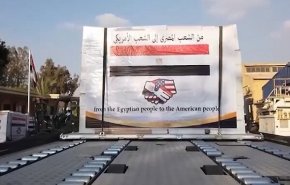 مصر برای نخستین بار کمک های پزشکی به واشنگتن ارسال کرد