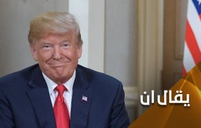 كذبة الموسم.. ترامب يساعد اليمن ضد كورونا!