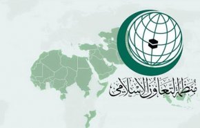 واکنش سازمان همکاری اسلامی به تصمیم الحاق کرانه باختری به سرزمین‌های اشغالی