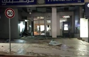 إنفجار يستهدف بنك في جنوب لبنان 