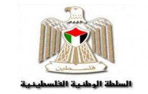 تشکیلات خودگردان: بلوکه کردن دارایی‌های ملت فلسطین «دزدی» است
