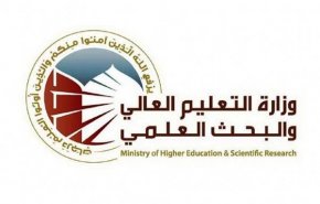 التعليم العالي العراقي تعلن موعد استئناف الفصل الثاني بالجامعات
