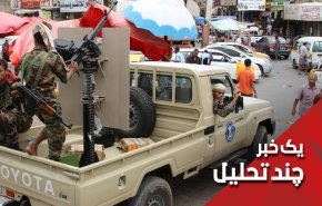 کودتای جنوبی‌ها در یمن وضع بن سلمان را دشوارتر کرد