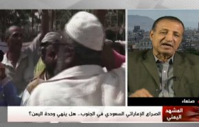 الصراع الإماراتي السعودي في الجنوب .. هل ينهي وحدة اليمن؟