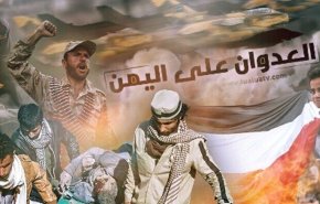 انصارالله بزرگ‌ترین برنده تحولات اخیر در یمن است