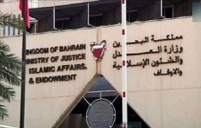 البحرين تبدأ محاكمة 39 شخصا بتهم التخطيط لتنفيذ عمليات هجومية