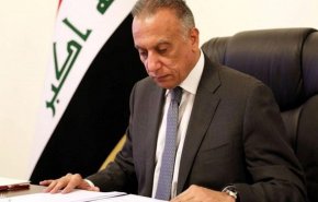 نشست نهایی واگذاری اختیار در‌خواست برگزاری جلسه رأی اعتماد در عراق به «الکاظمی»