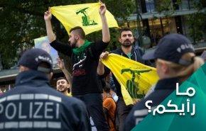 المانيا تحظر حزب الله وتخسر المنطقة