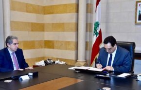 لبنان از صندوق بین‌المللی پول درخواست کمک کرد