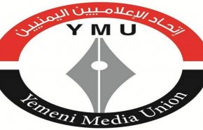 اتحاد الإعلاميين اليمنيين يطالب التحقيق بجرائم العدو بحق الإعلاميين