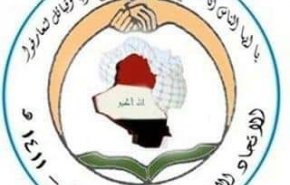 العراق.. رفض تركماني لتشكيلة الكاظمي الوزارية المسربة