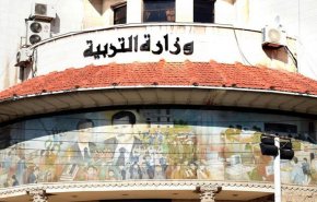 تربية سوريا تعلن برنامج امتحانات التاسع والبكالوريا + جداول