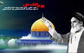 مراسم يوم القدس العالمي تقام في جميع المدن الإيرانية