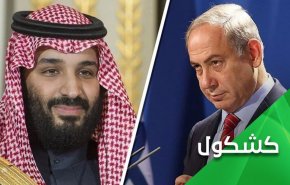 با هدف عادی‌سازی؛ رسانه‌های سعودی ارزش‌های اسلامی را هدف قرار می‌دهند