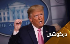 ترامپ به این 5 دلیل به ایران حمله نمی کند