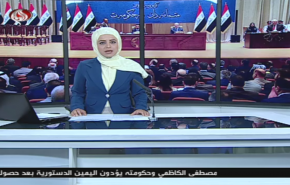 نشرة الاخبار من قناة العالم الساعة 07:00 بتوقيت غرينتش 07-06-2020
