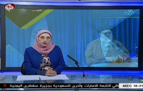  نشرة الاخبار الاقتصادية من قناة العالم 15:30بتوقيت غرينتش 07-05-2020 