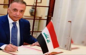 العراق... الكاظمي يعلن إطلاق رواتب المتقاعدين غدا السبت
