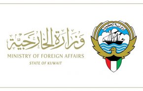 الخارجية الكويتية تدعو لدعم ومساندة تونس