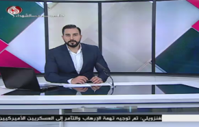 نشرة الاخبار من قناة العالم الساعة 07:00 بتوقيت غرينتش 09-05-2020
