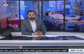 نشرة الاخبار من قناة العالم الساعة 07:00 بتوقيت غرينتش 10-05-2020
