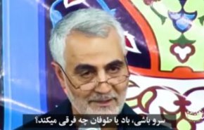 ببینید.. بازخوانی سردار سلیمانی از شعر مورد تحسین رهبر انقلاب
