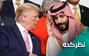عربستان در کوران طوفان؛ پایان این کابوس چیست؟