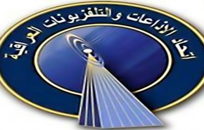 اتحاد الاذاعات والتلفزيونات العراقية يصدر بيانا بشأن إساءة MBC
